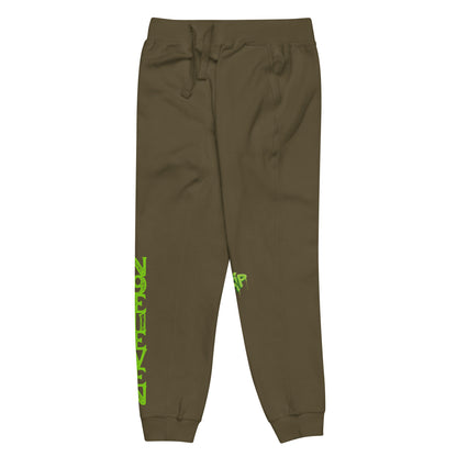 “Drip” unisex joggers